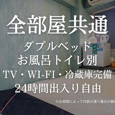 Tabist Hotel Aurora Ikebukuro Tokio Buitenkant foto