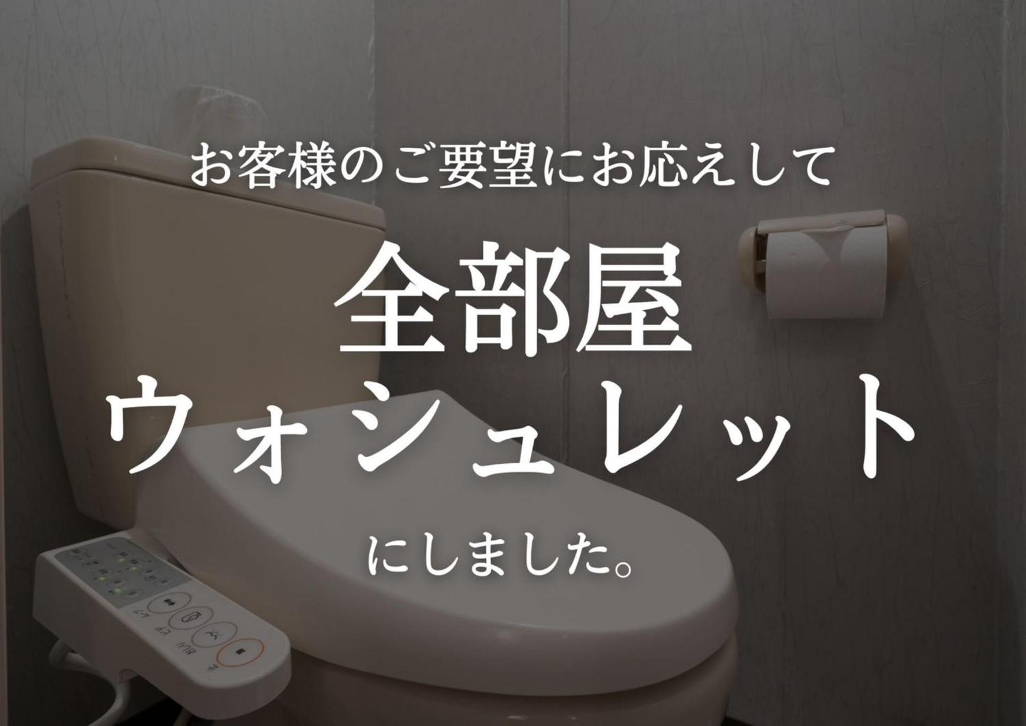 Tabist Hotel Aurora Ikebukuro Tokio Buitenkant foto