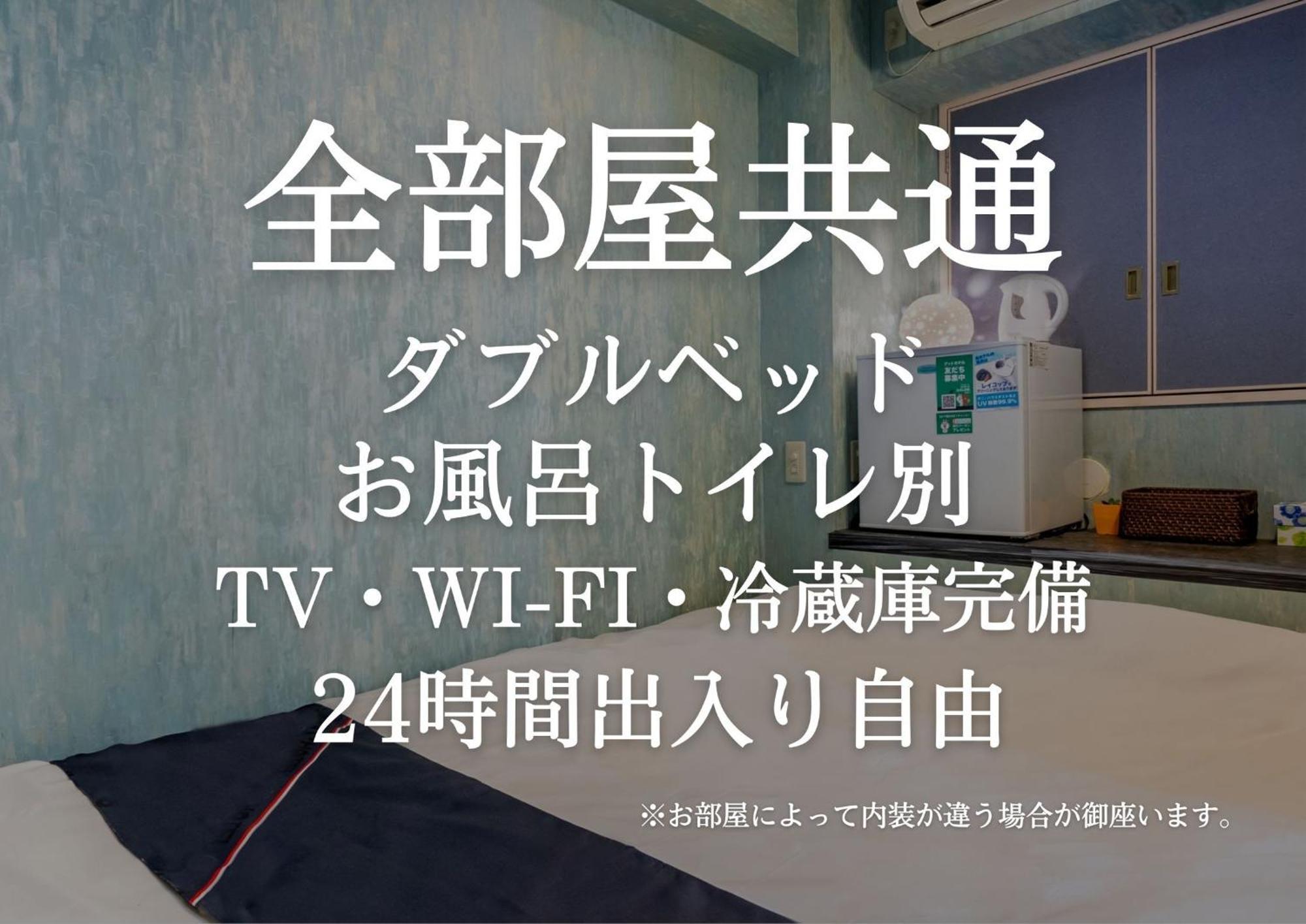 Tabist Hotel Aurora Ikebukuro Tokio Buitenkant foto